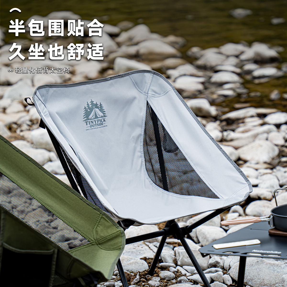双脚太空椅户外月亮椅露营折叠便携式野营休闲椅子可拆卸摩旅钓椅商品图