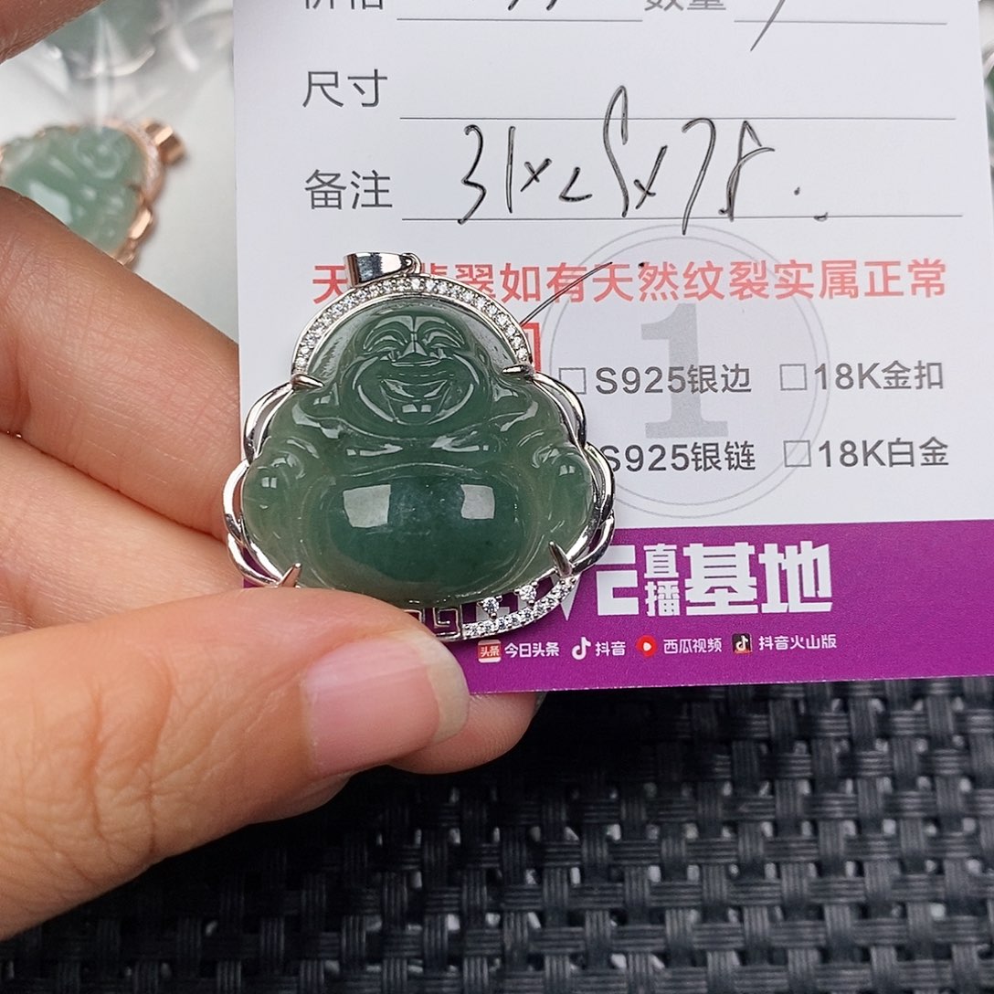 颈饰银S925镶嵌翡翠