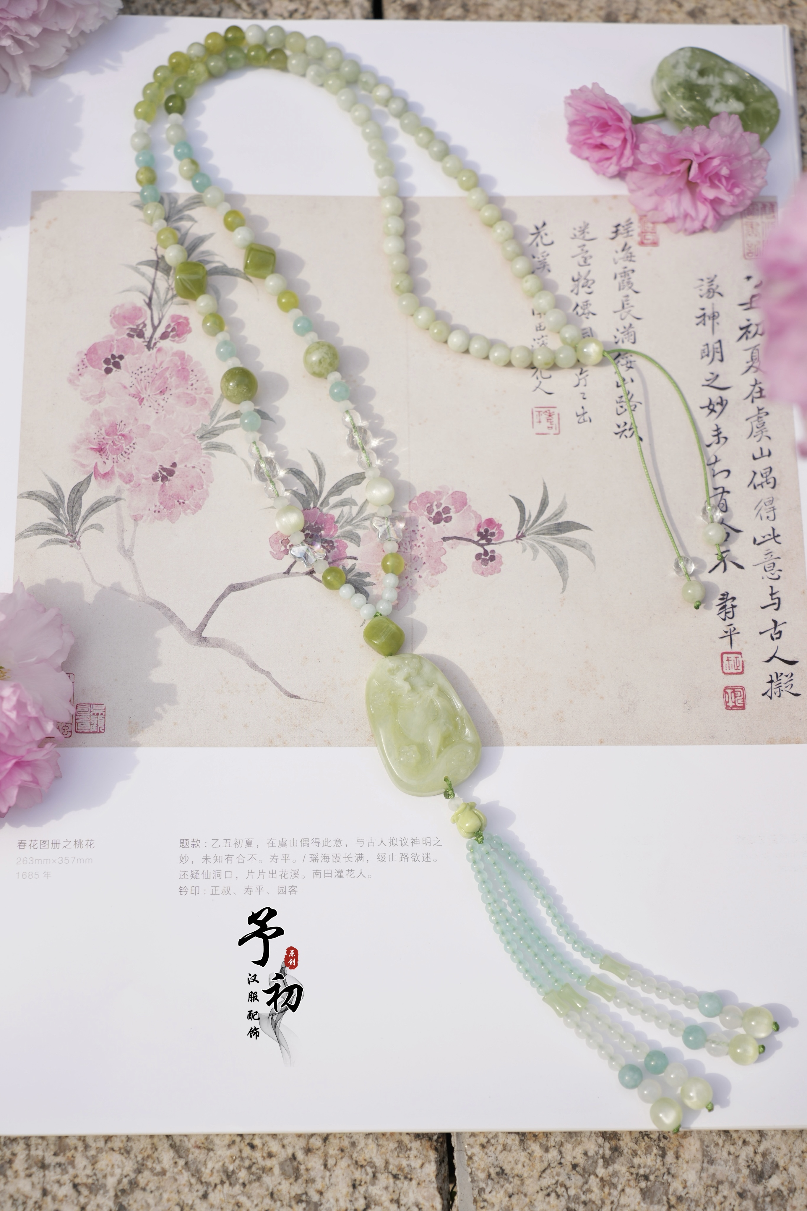 非金属布艺项链 予初【鹿野仙踪】长璎珞周年庆百搭夏日汉服项链