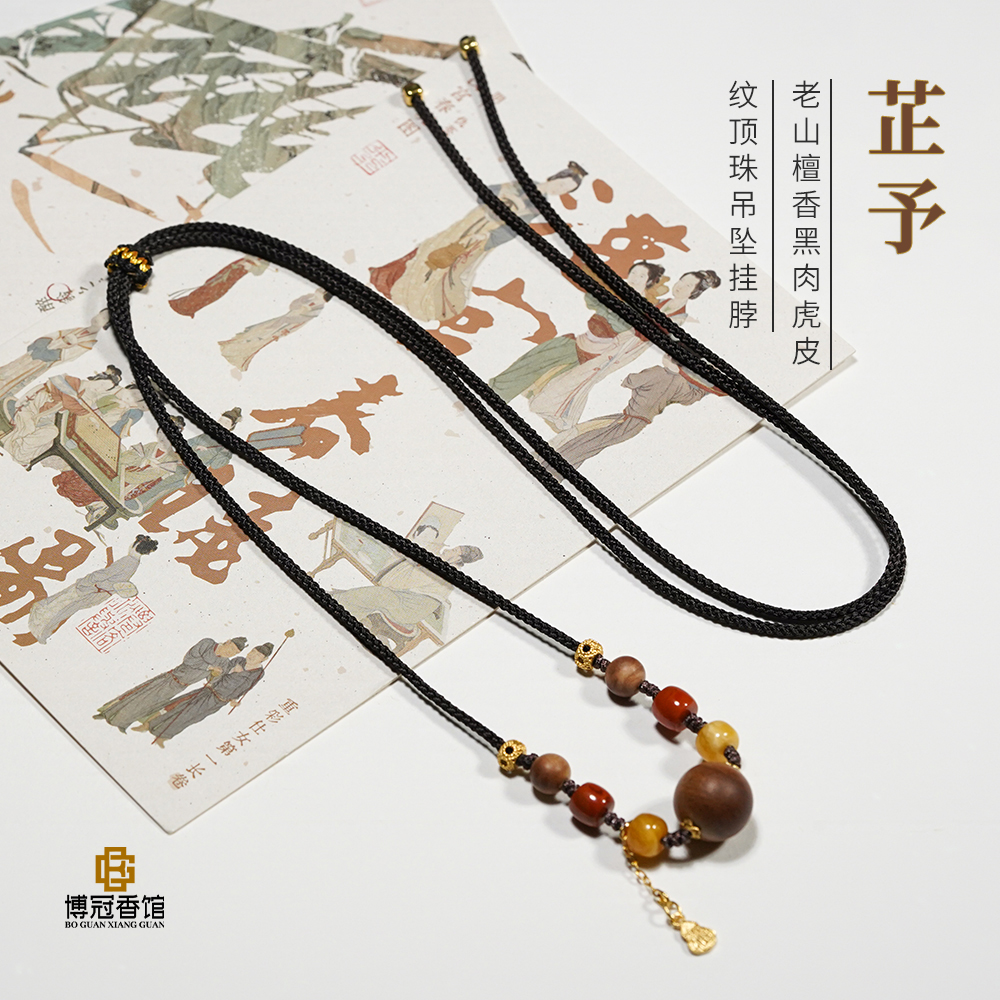 【芷予】印度老山檀香顶珠微笑链12MM黑肉虎皮纹吊坠挂脖文玩好物