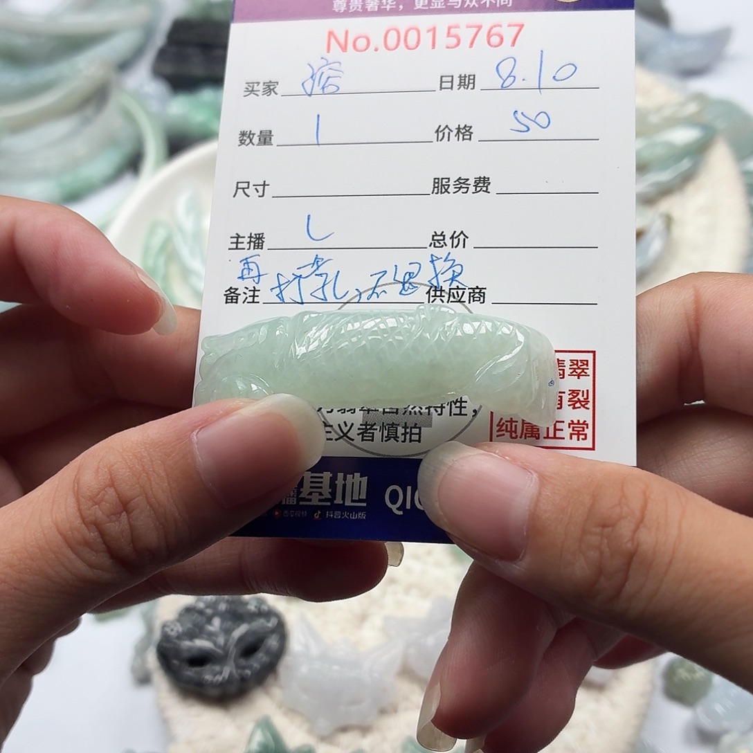 水***溶未镶嵌手链翡翠579