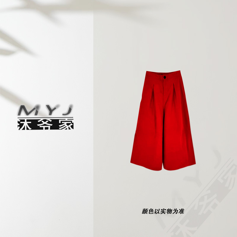 沐爷家2153大红色显瘦百搭正色夏季宽松设计师时尚休闲裤子