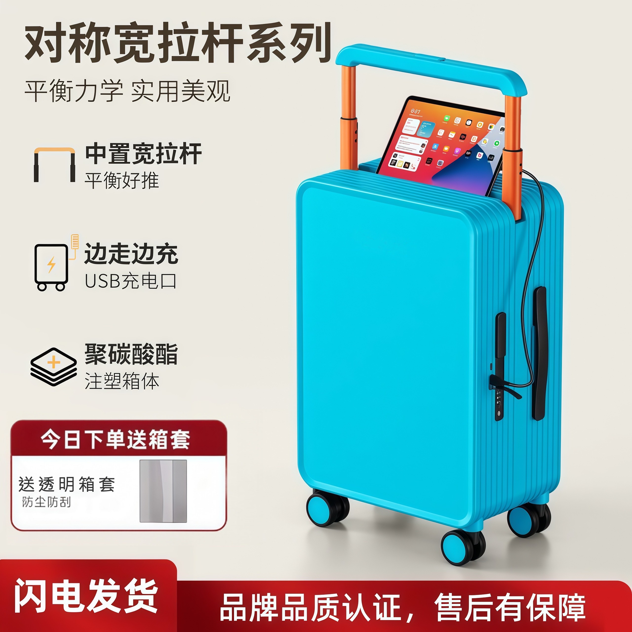 <高价勿拍>中置宽拉杆行李箱女20寸登机旅行箱24寸大容量拉杆箱男