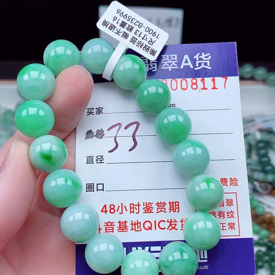 翡翠毛衣链未镶嵌