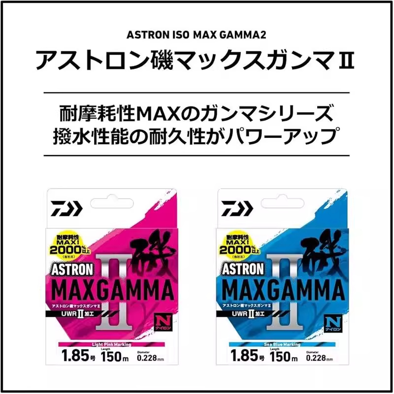 23款 MAX GAMMAASTRON尼龙线鱼线半浮水