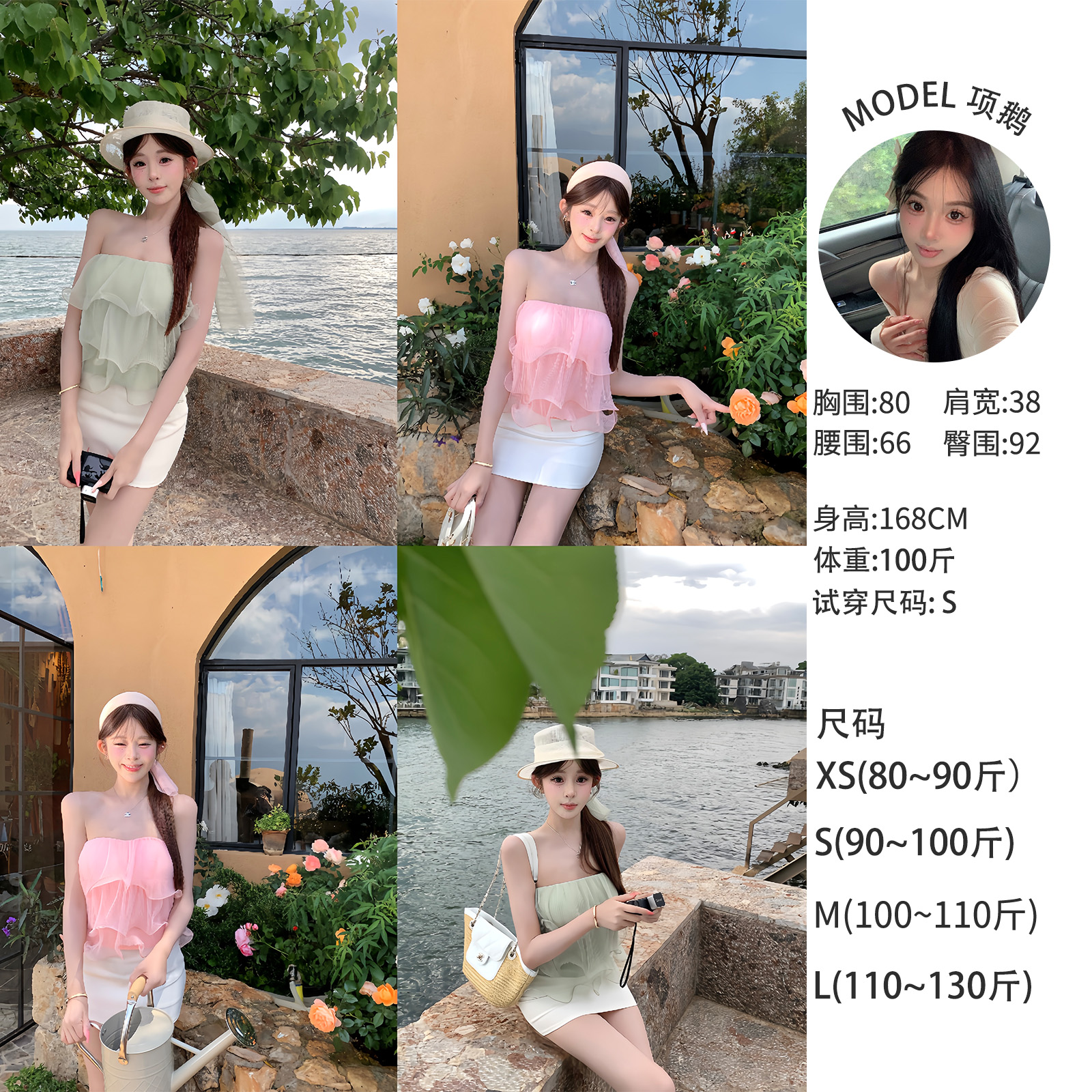 天鹅er 【人鱼琉璃】时尚短款法式甜美套装E26Y20202+E26Q20247