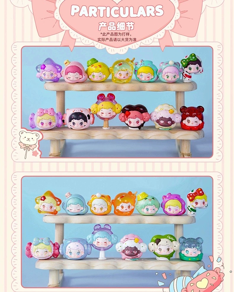 【老粉链接】香甜100%系列盲盒