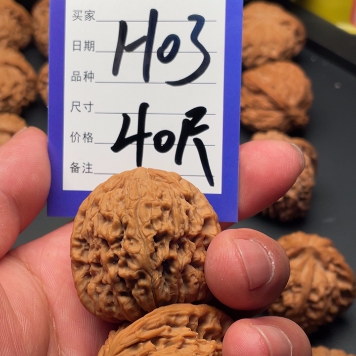 文玩核桃吊坠?****?南疆石40尺寸全品