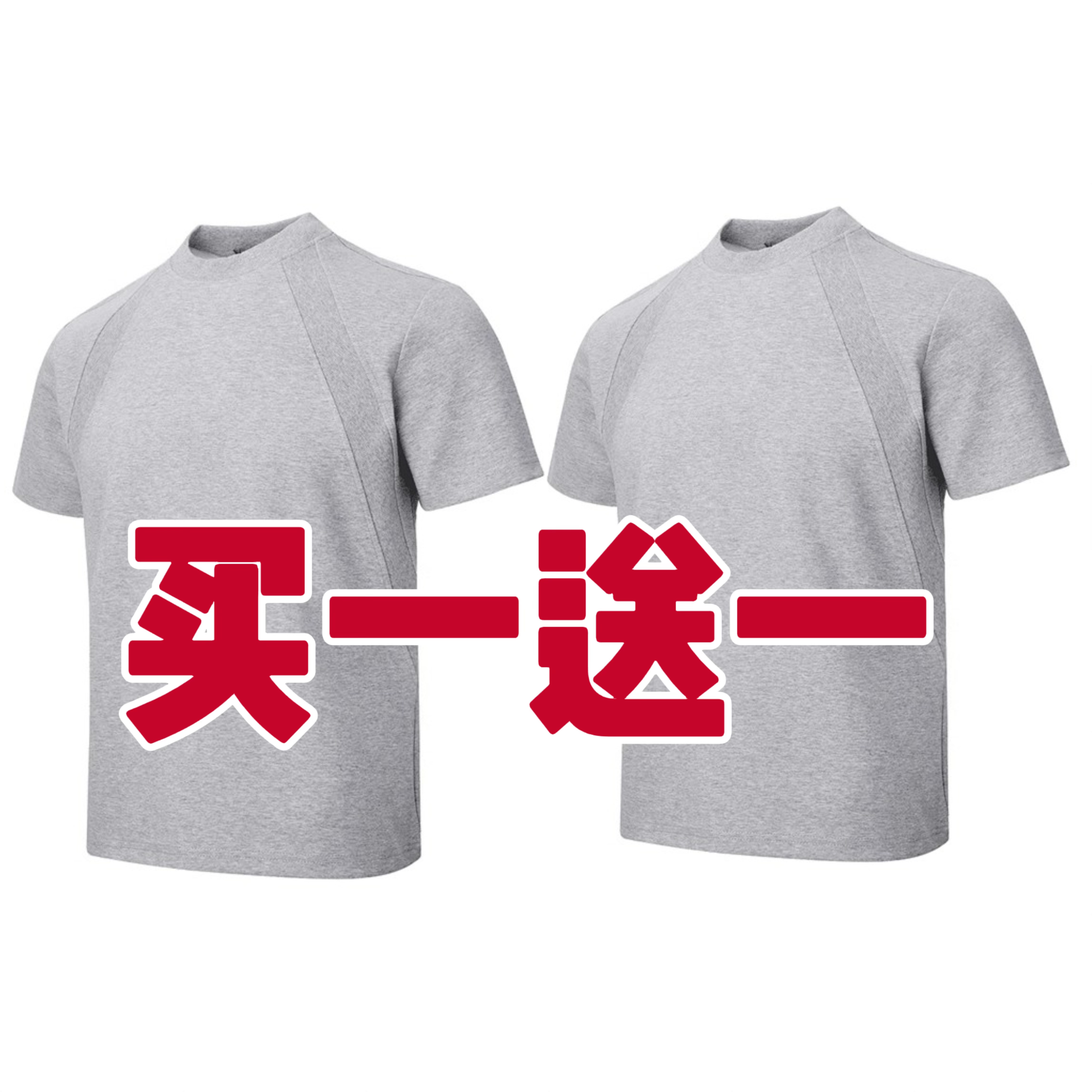 夏季潮牌拼接短袖T恤男宽松ins美式高街百搭上衣