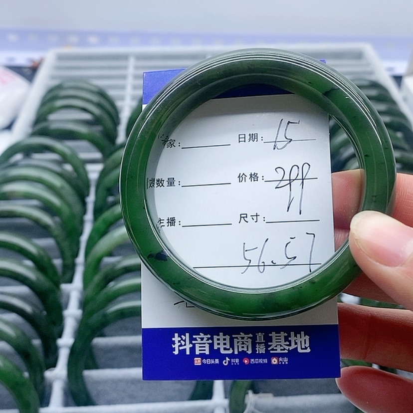 【闪购商品】和田玉（碧玉）手镯未镶嵌