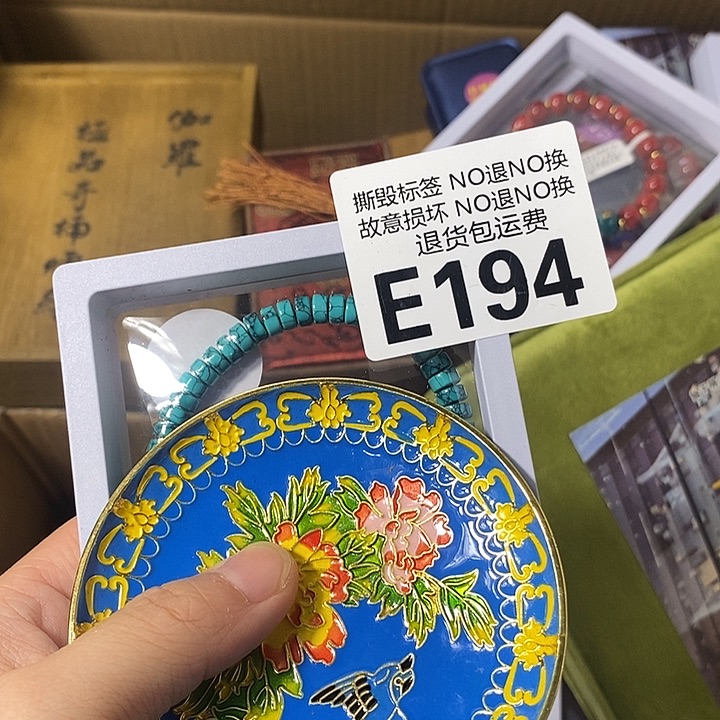 小***全瓷片E194556677888