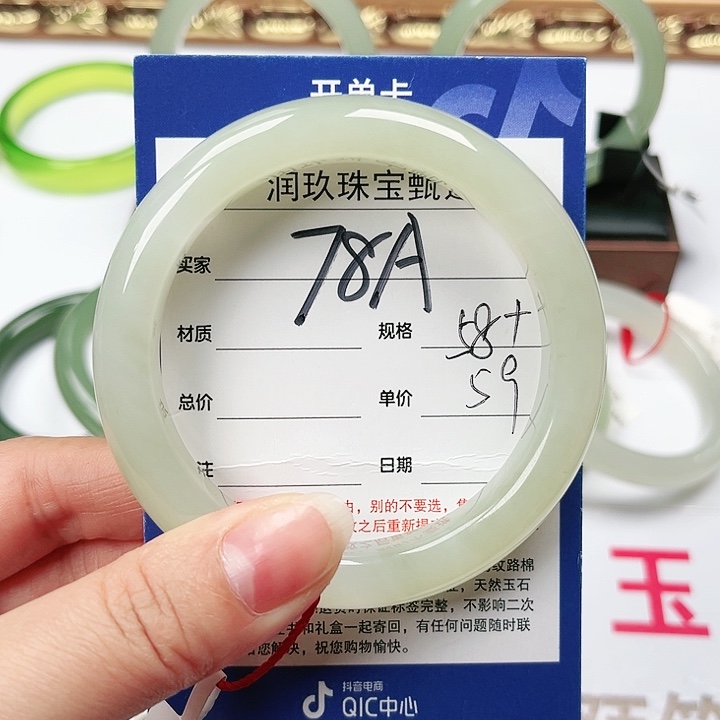 和田玉手镯未镶嵌