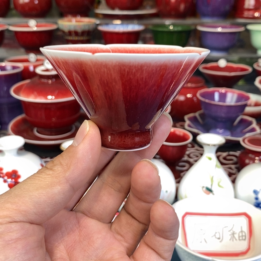 手工原矿郎红，福利大漏杯