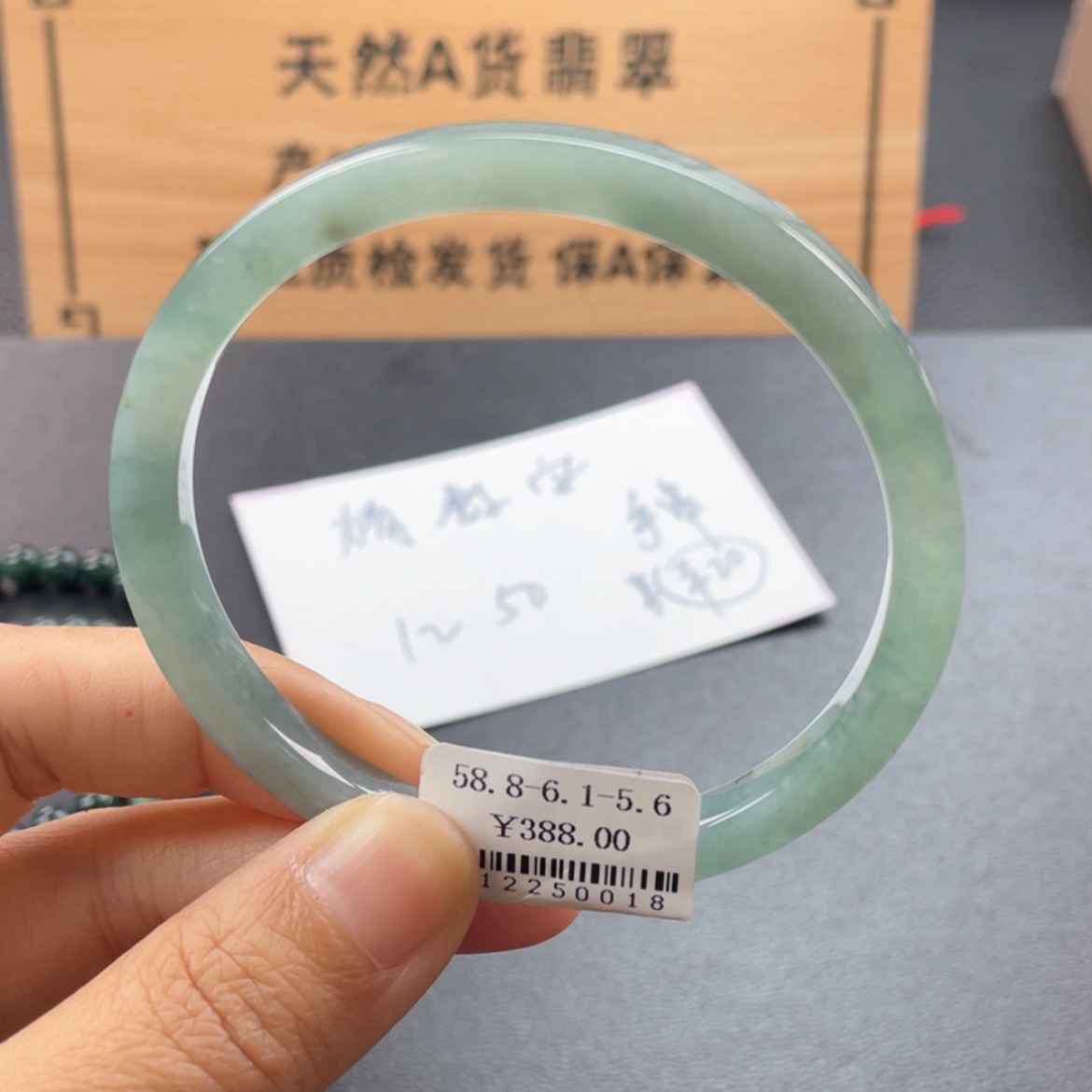 【闪购商品】翡翠手镯未镶嵌手镯