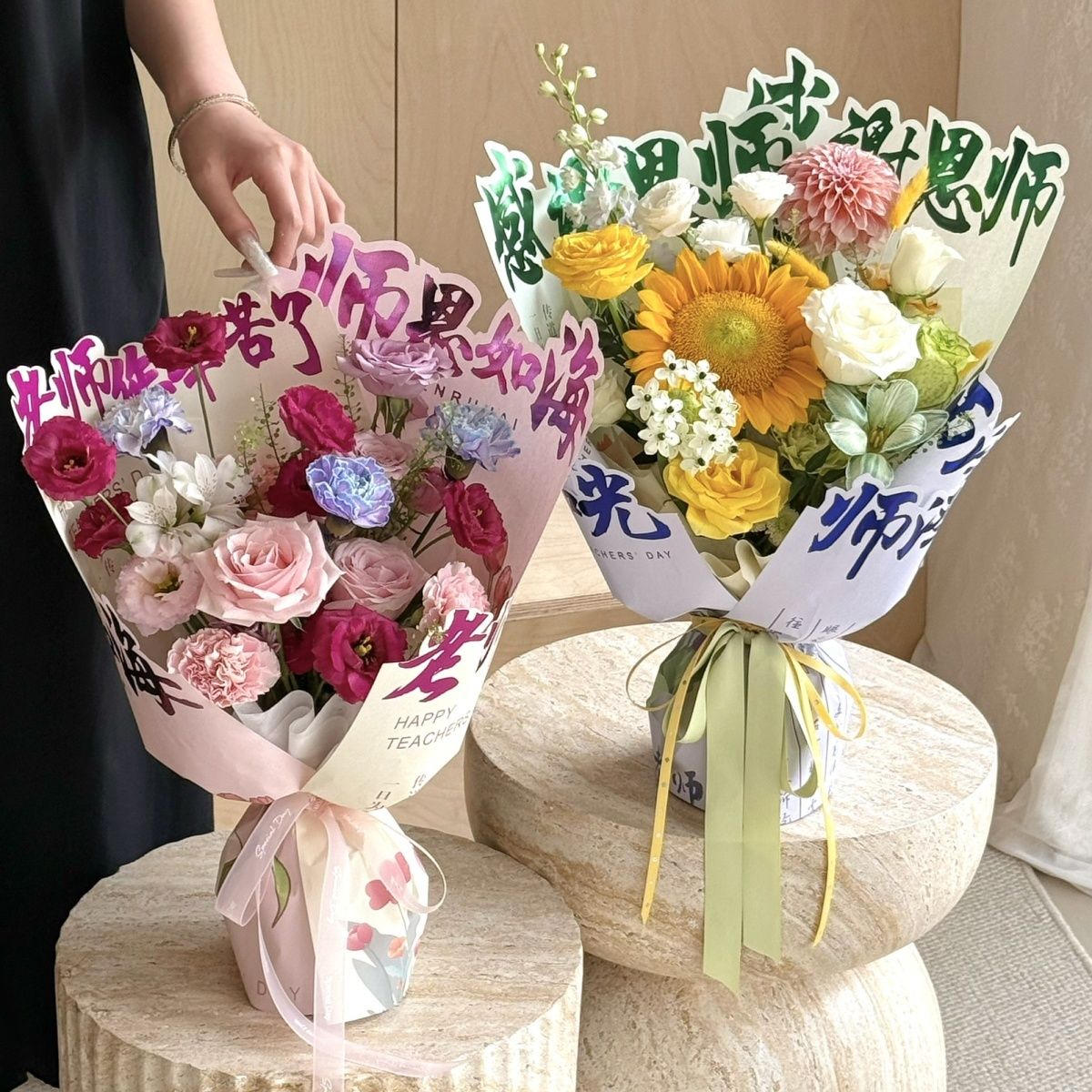 教师节立体烫金鲜花包装纸向日葵花束谢师宴感谢老师鲜花包装资材