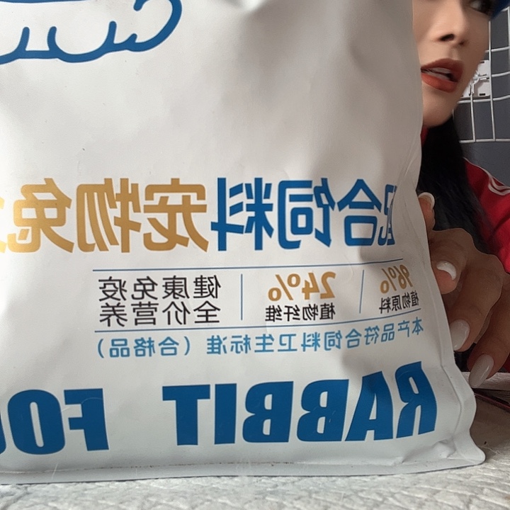 兔粮娘家粮五斤装