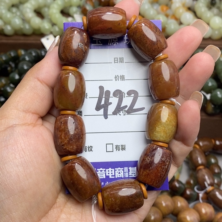 透闪石质玉未镶嵌手链微瑕