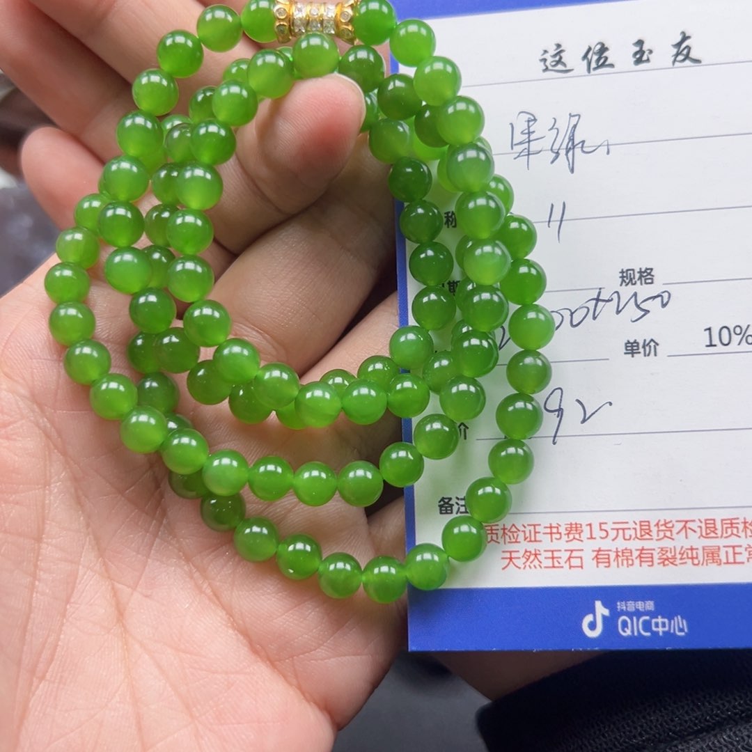 未镶嵌手链和田玉沐**光