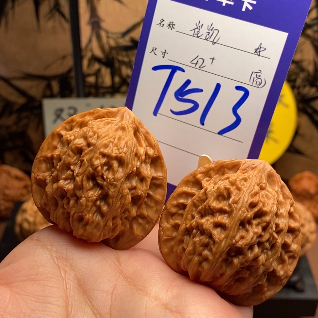 文玩核桃把件崔凯42