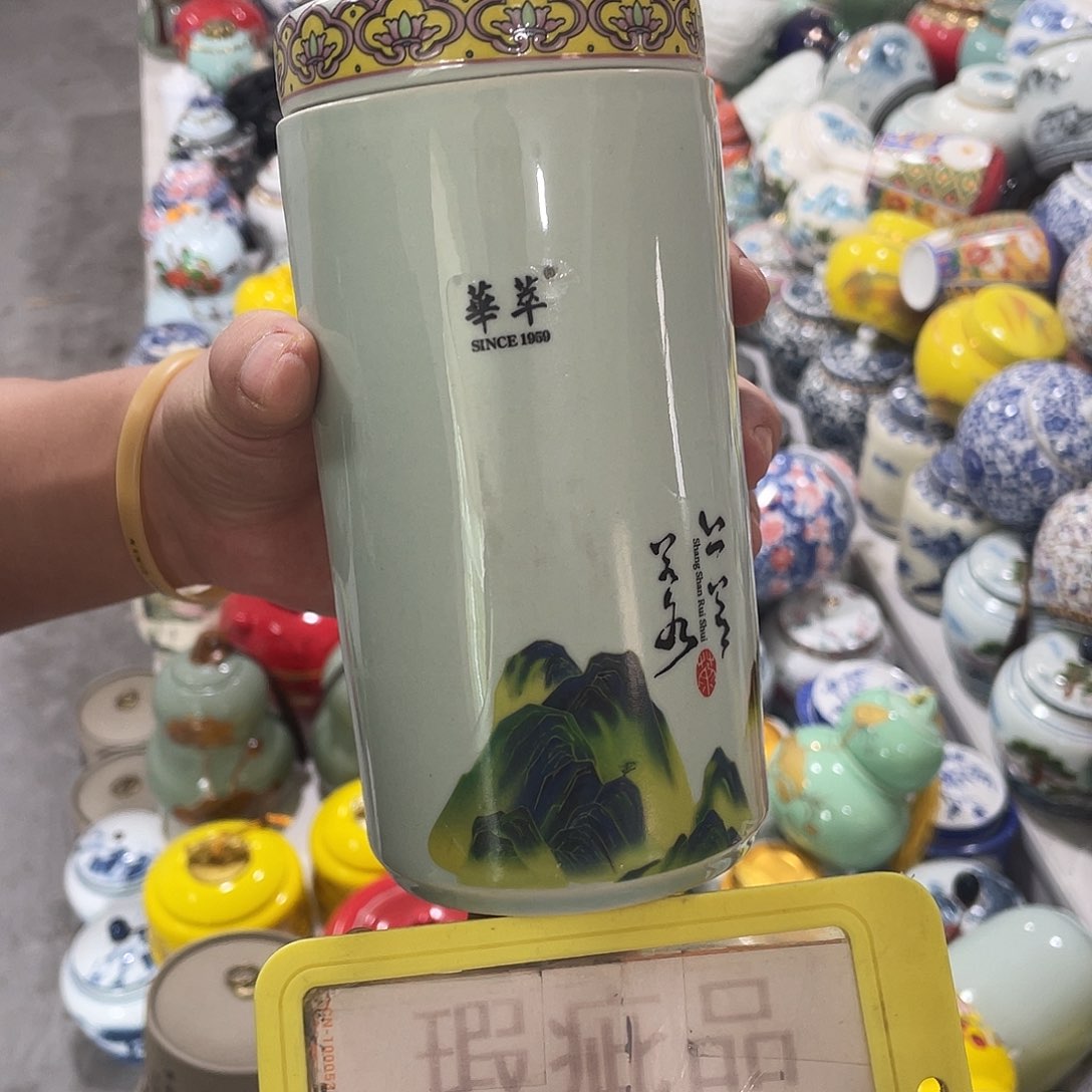 陶瓷茶叶罐密封罐储物罐