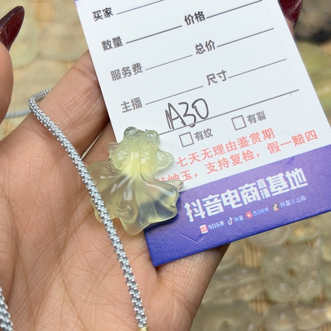 蛇纹石玉颈饰未镶嵌鱼**梦