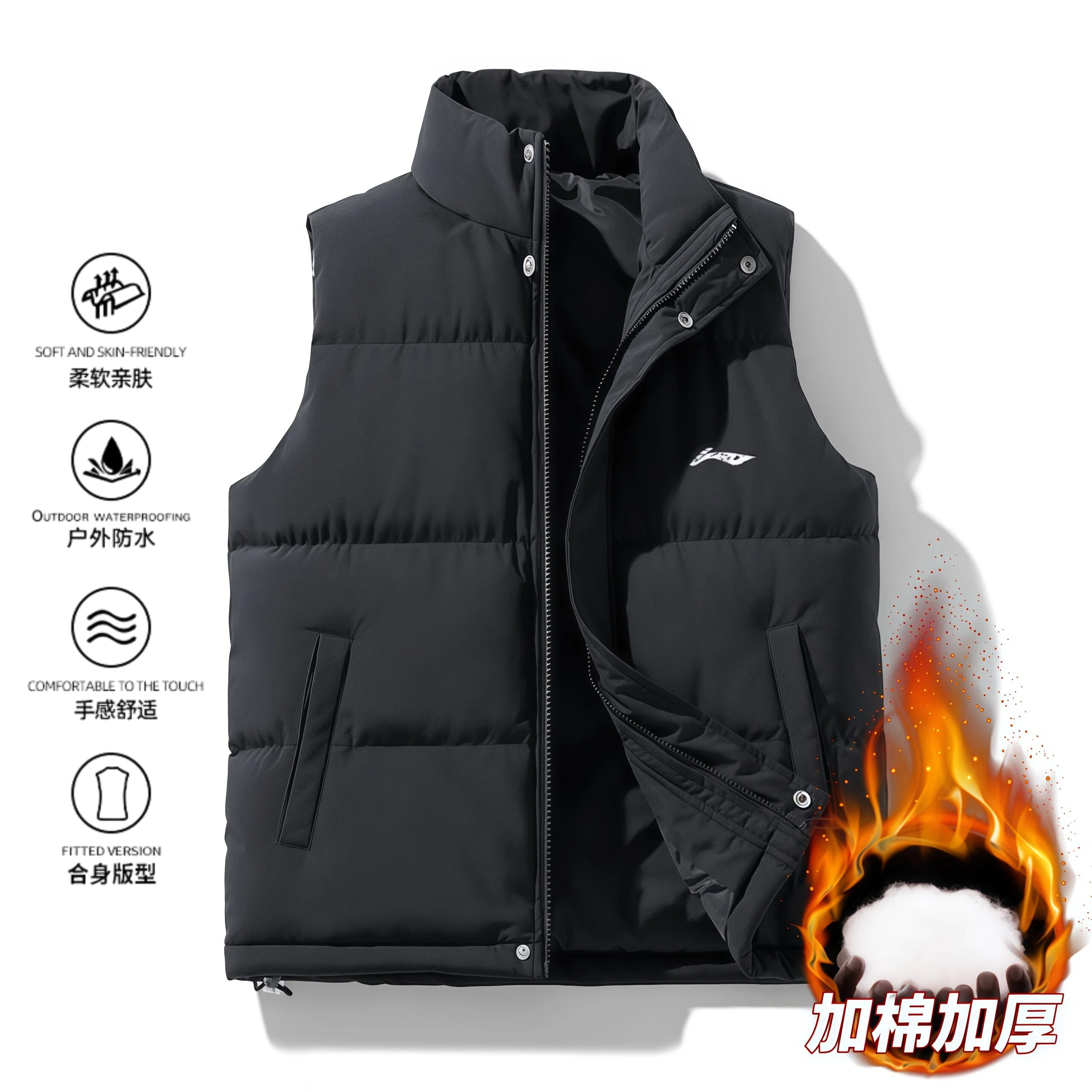 奥特莱斯免烫立领厚款男女秋冬保暖棉马甲常规款纯色直下摆百搭款