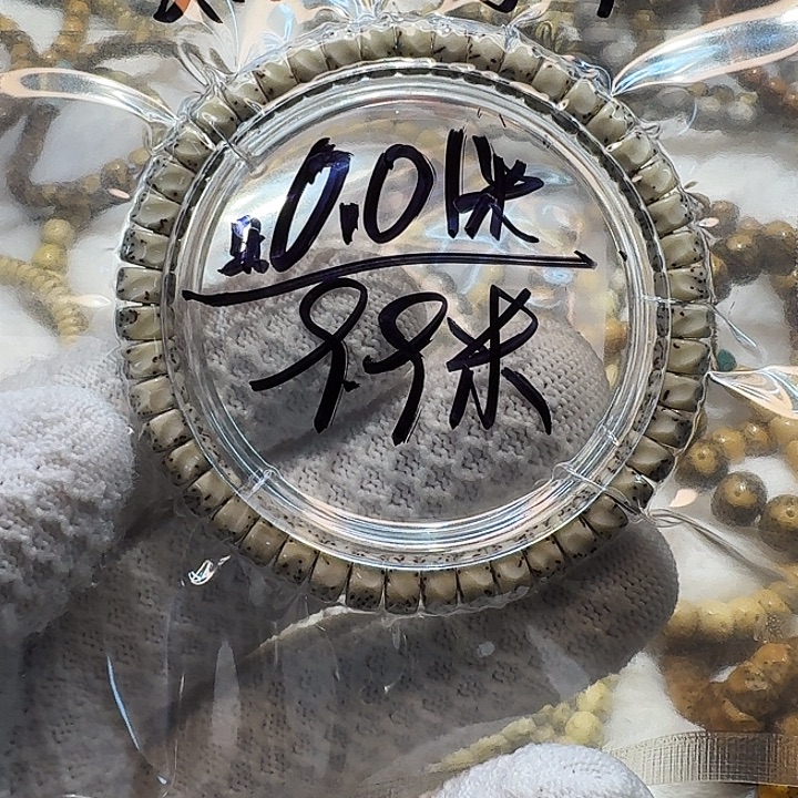 天***际星月菩提吊坠海南