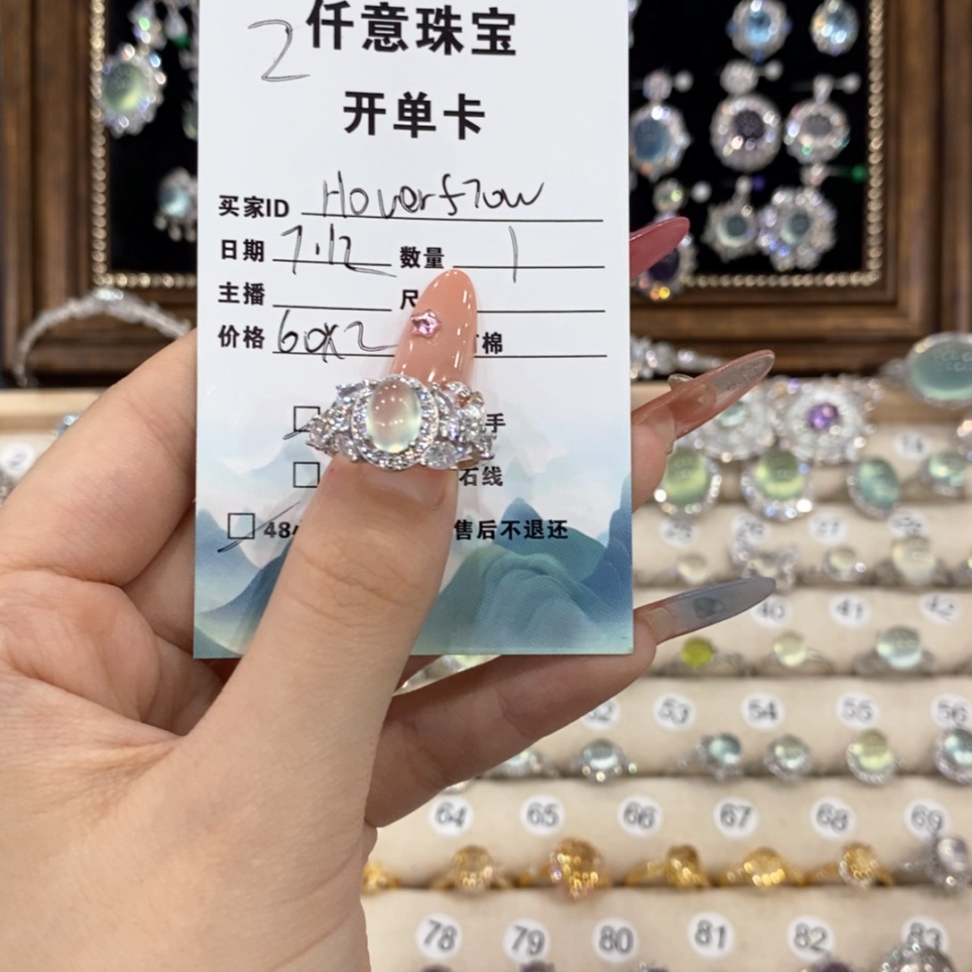 蛇纹石玉银S925镶嵌戒指H****)