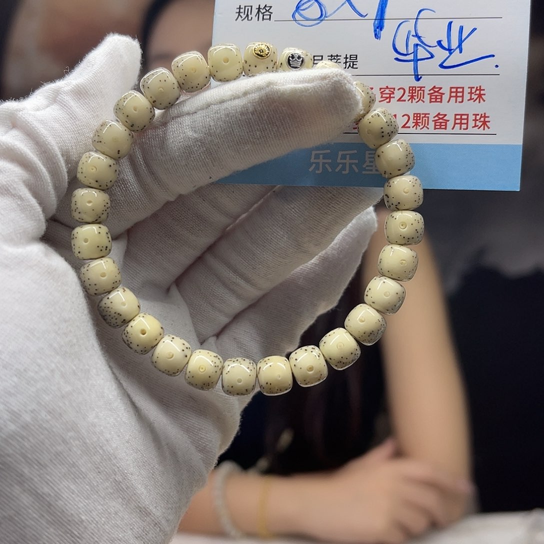 星月菩提吊坠a1............