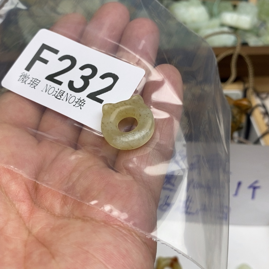 岫玉纯天然岫玉假一赔十，默认微瑕不退不换未镶嵌