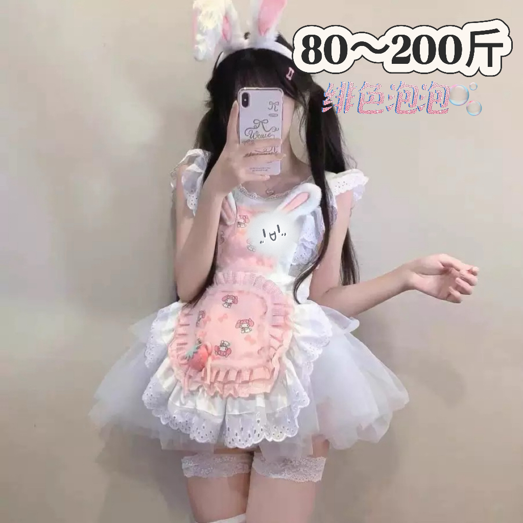 大码美乐蒂可爱甜美草莓女仆cos白色蓬蓬裙女装衣服厨娘套装