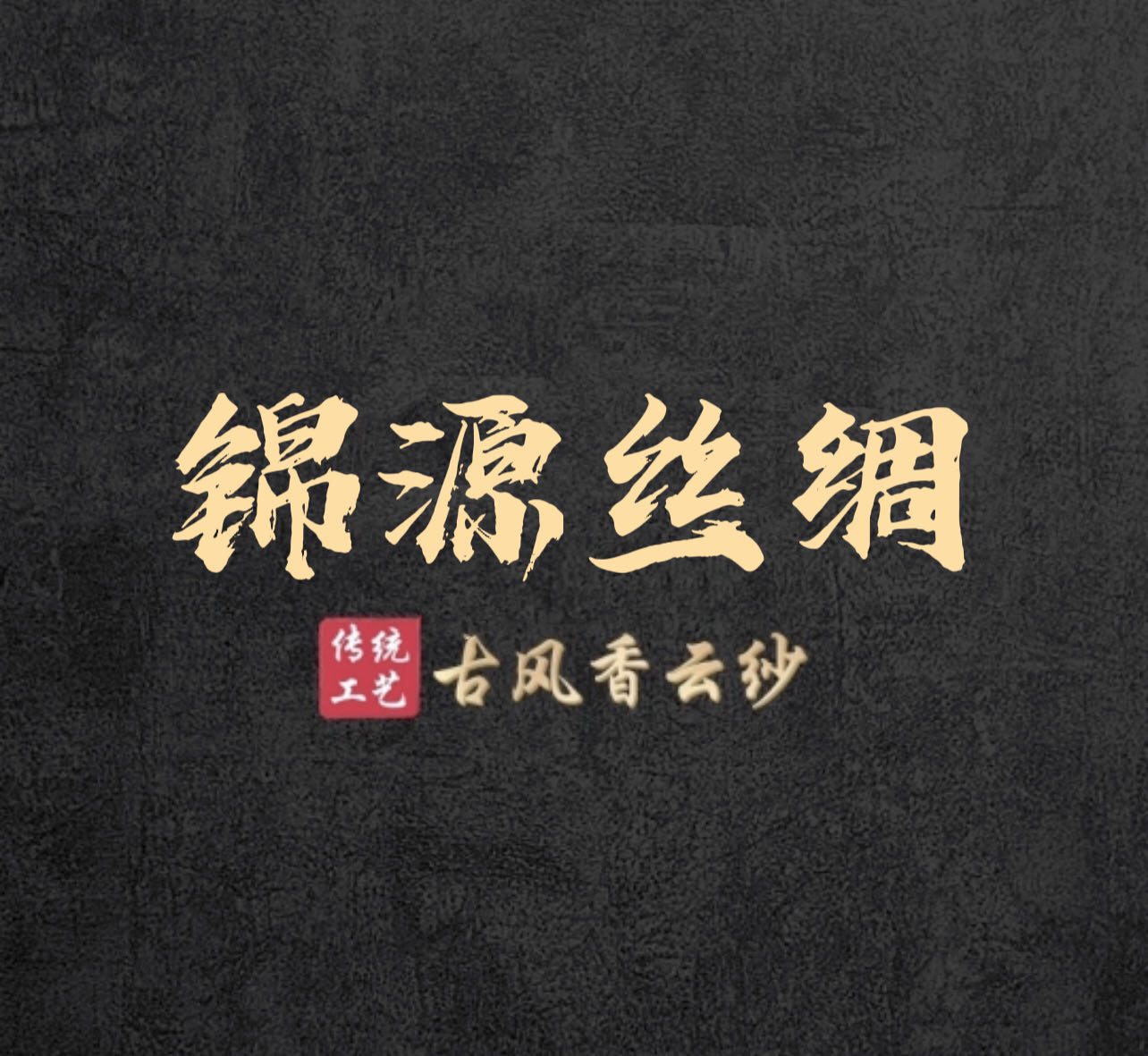 【专拍】不支持七天无理由退换货（布料局部透莨勾丝板节属正常现象）