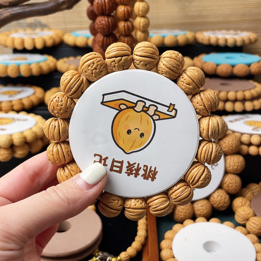 手串桃核金丹手串