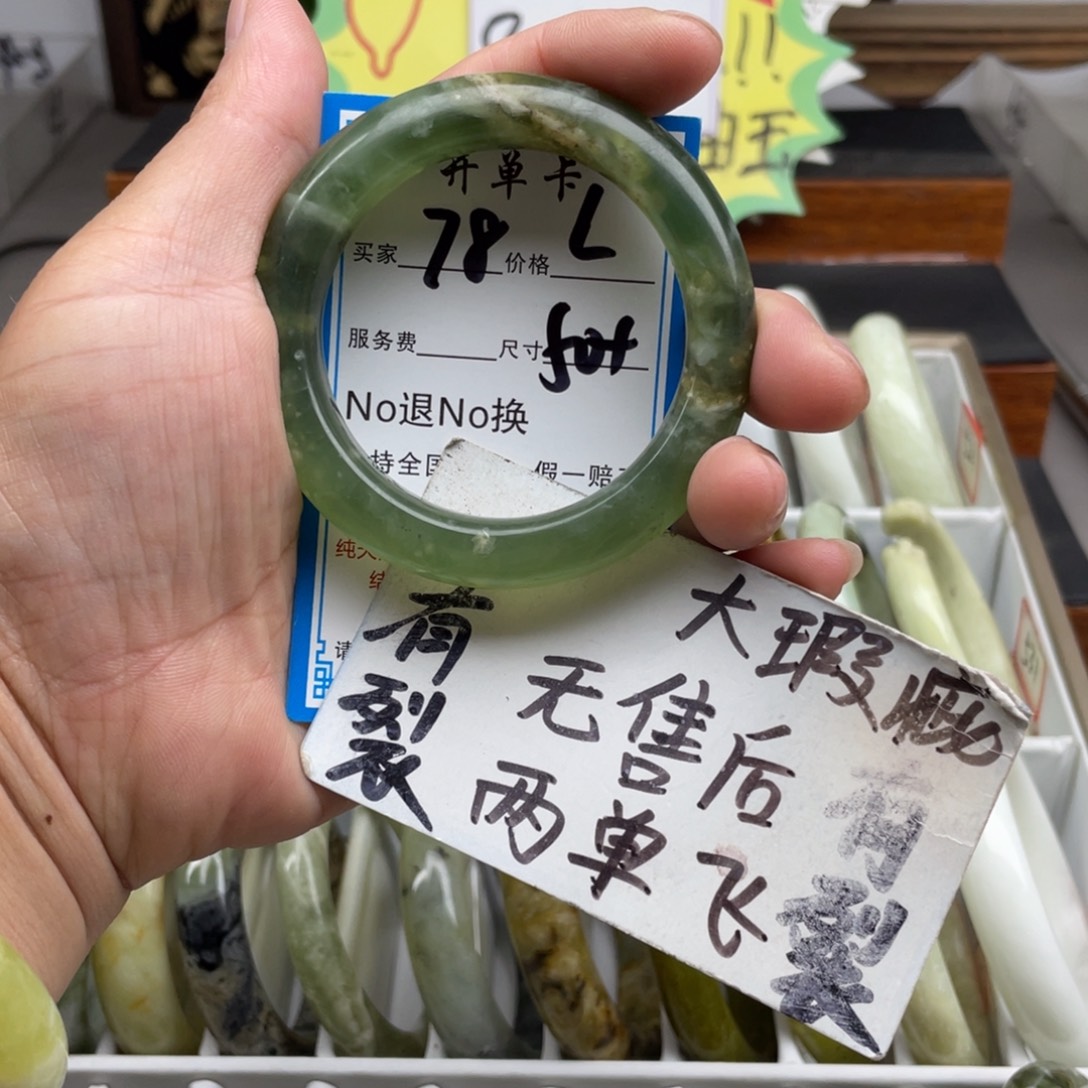 未镶嵌蛇纹石玉手镯