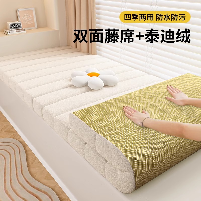 双面飘窗垫窗台垫藤垫可拆洗阳台坐垫子四季通用海绵软垫夏季定制