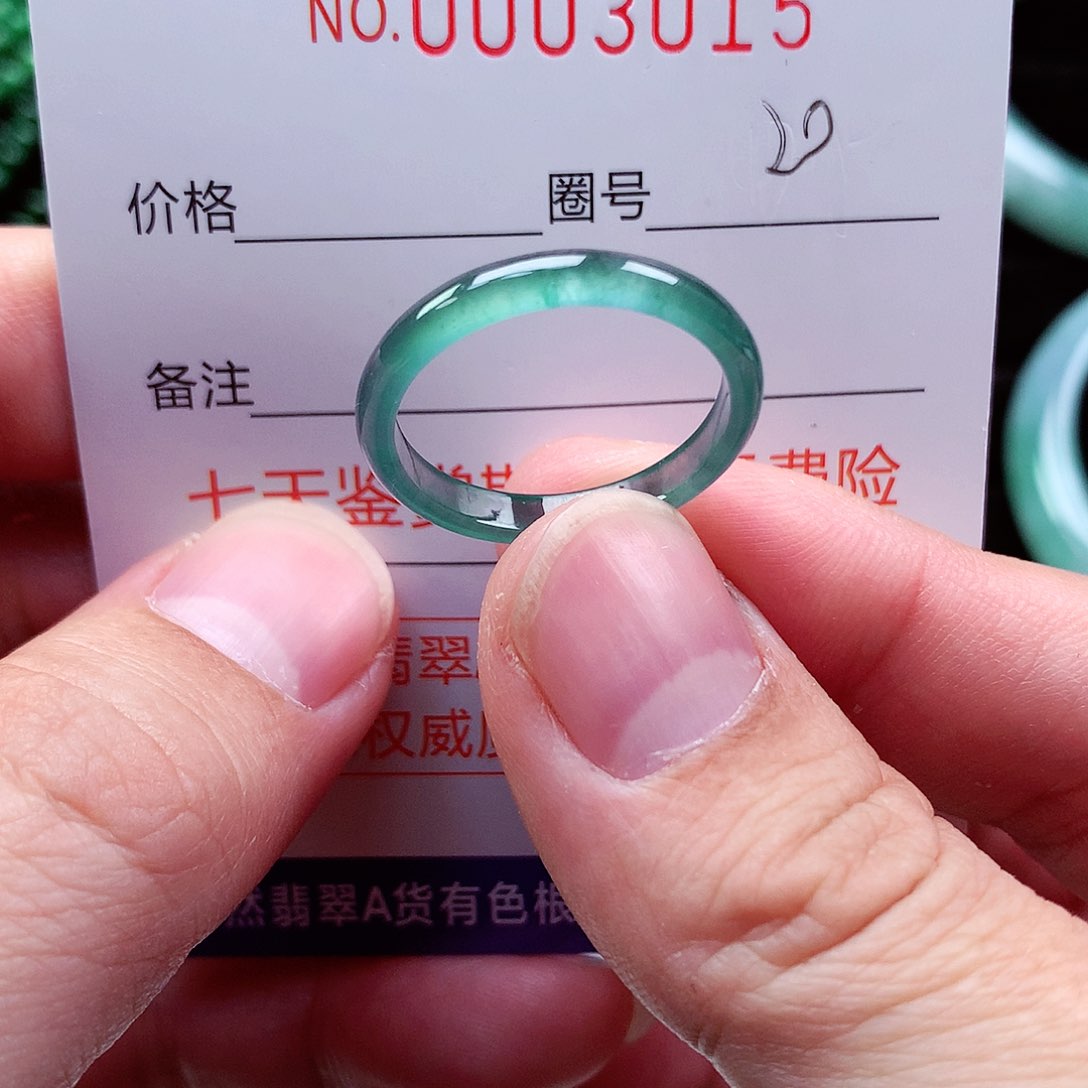 【闪购商品】翡翠戒指未镶嵌天然