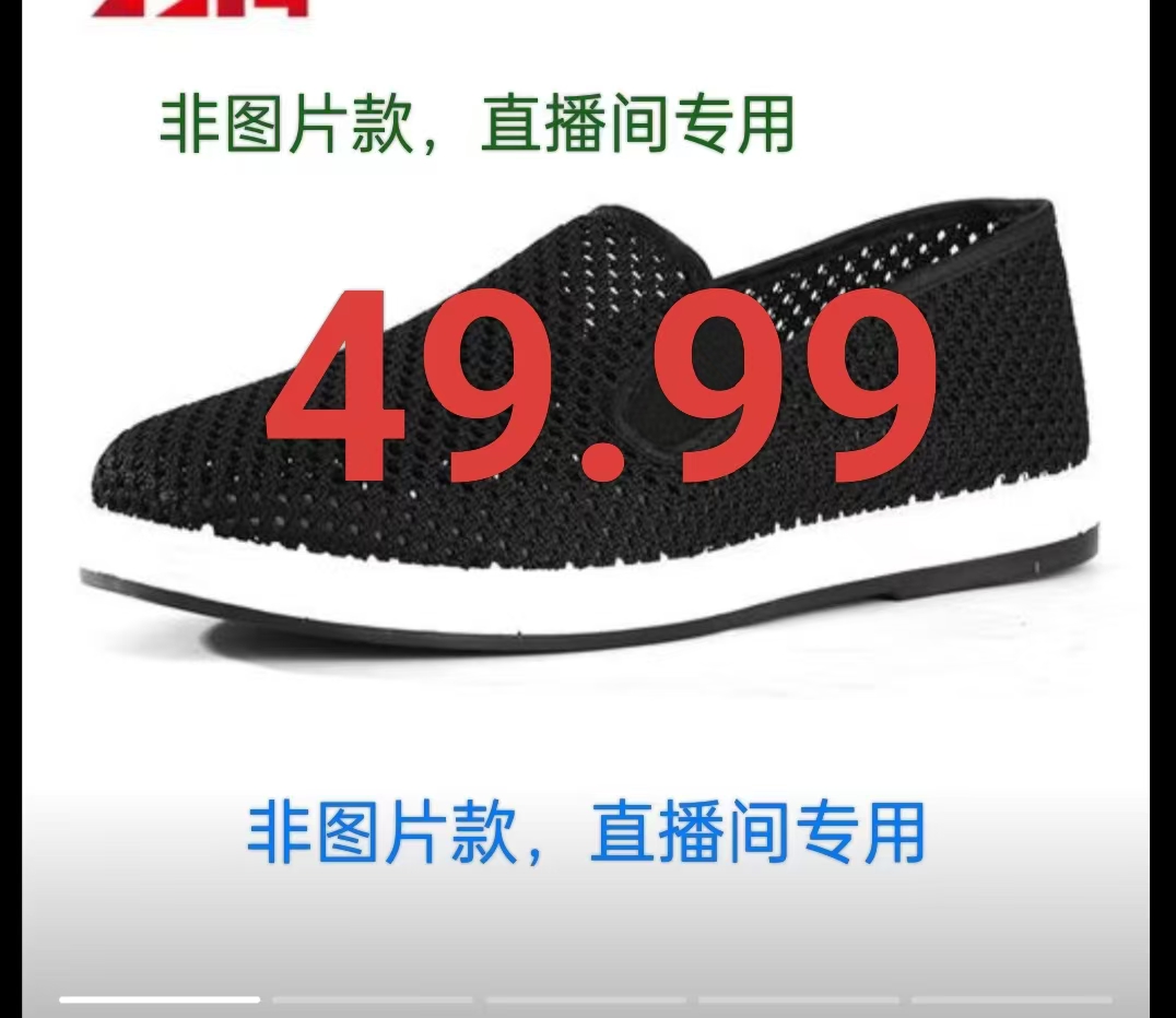 薄款低帮透气纯色镂空素面帆布鞋中老年运动鞋平底防滑软底