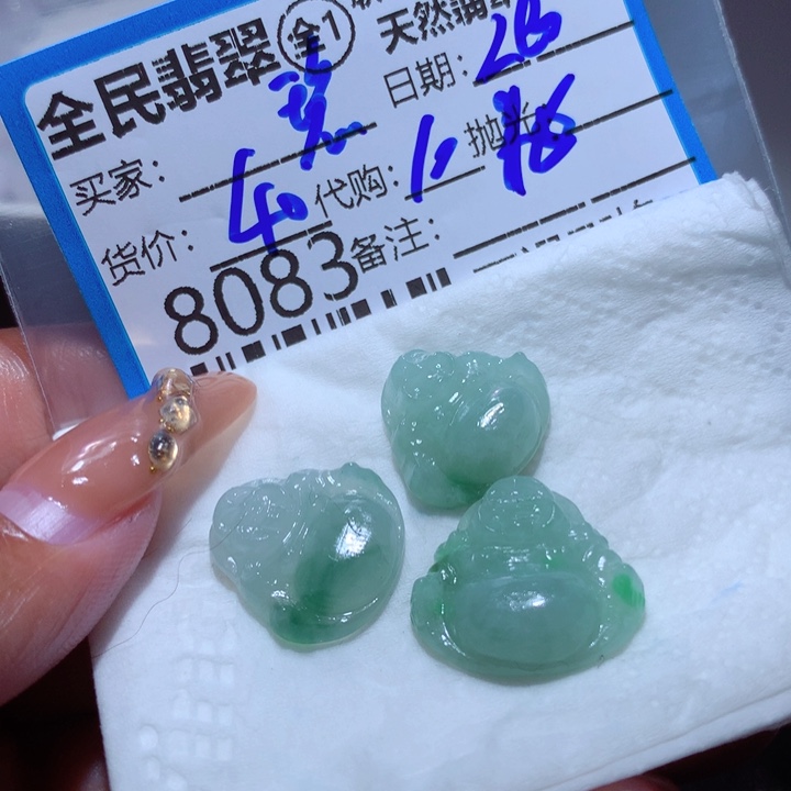 翡翠颈饰未镶嵌碧*绿