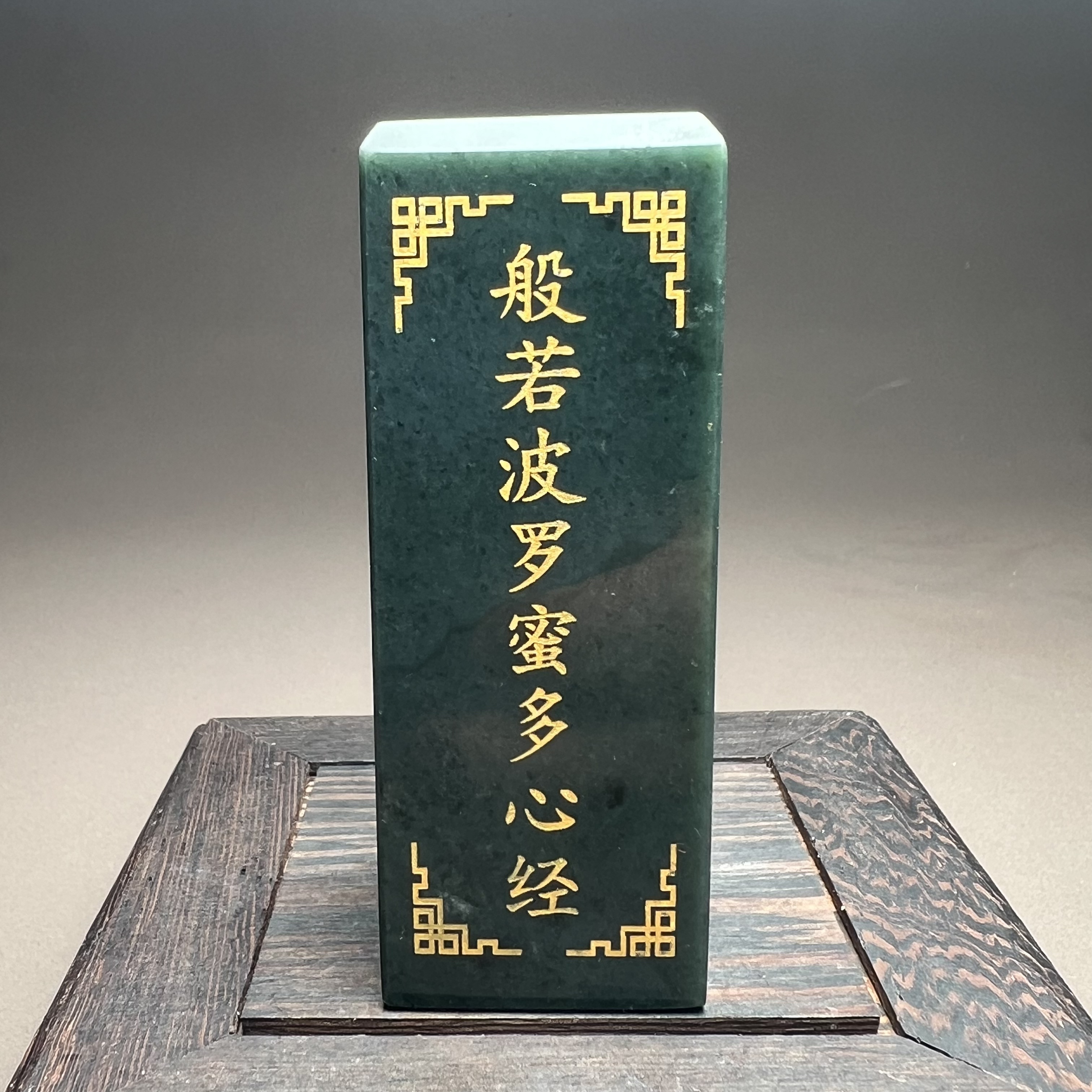 F938珠宝玉石精选和田玉