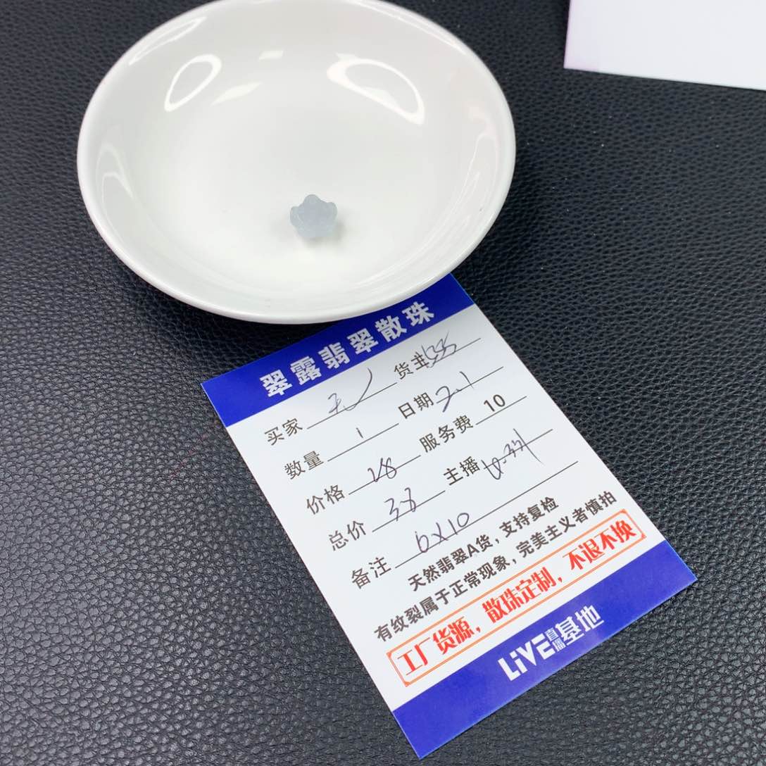 翡翠手链未镶嵌无*?翡翠散珠DIY多样性自发