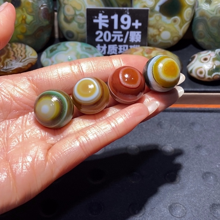 【闪购商品】未镶嵌玛瑙/玉髓珠宝奇石胡*月