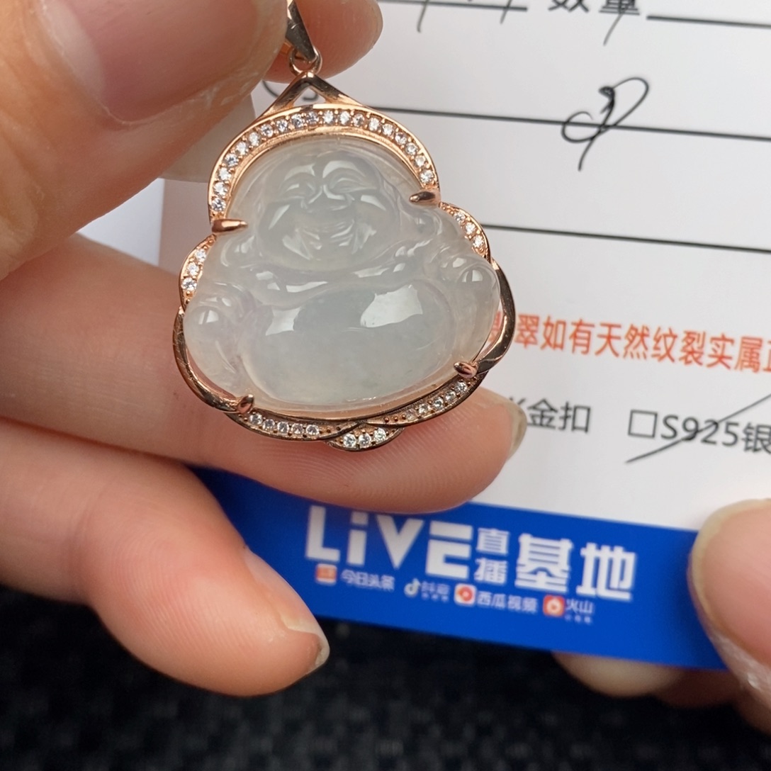 翡翠颈饰未镶嵌吊坠