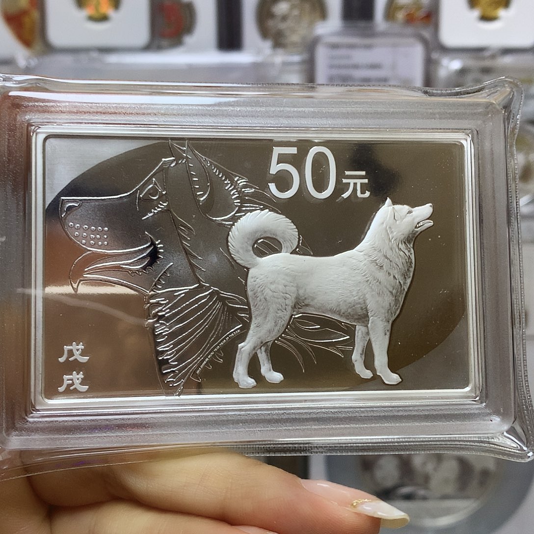 纯银2018年150克方银狗原盒证