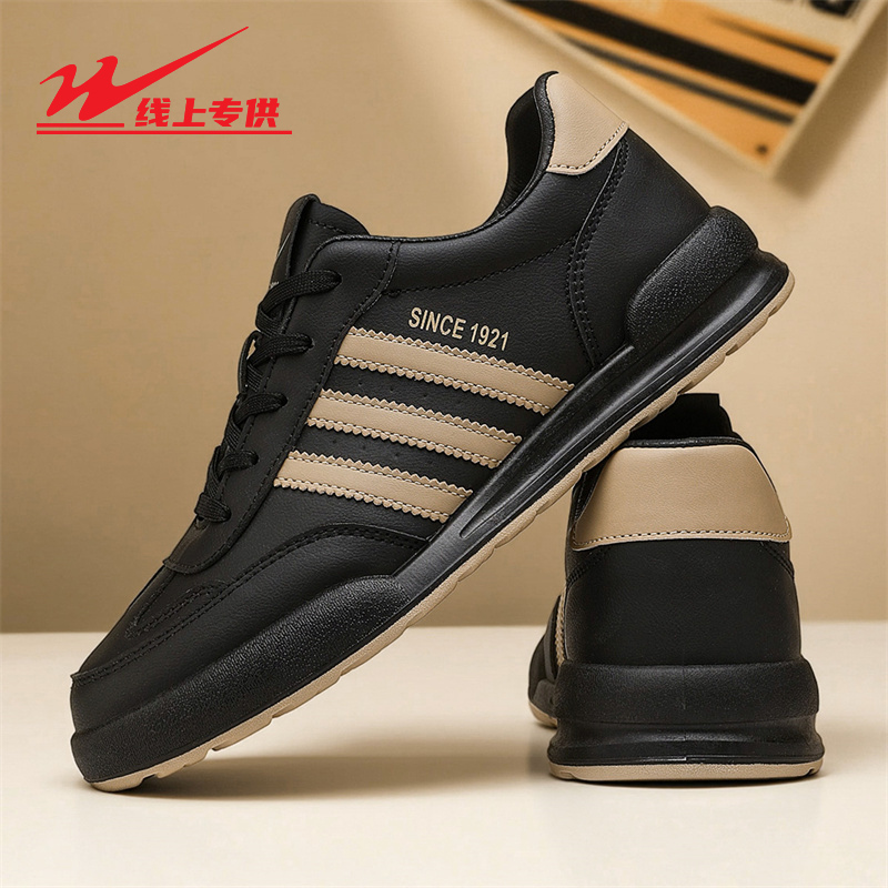 双星潮牌情侣鞋新款秋冬运动板鞋黑武士百搭工作鞋软底休闲德训鞋