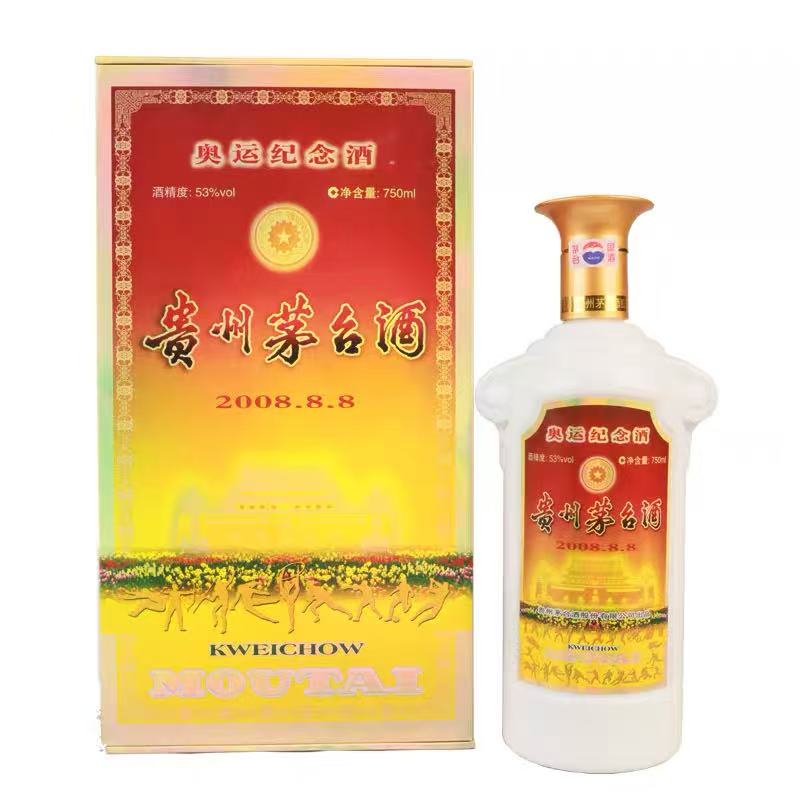 KWEICHOW MOUTAI/贵州茅台奥运纪念酒 酱香型白酒 53度750ml