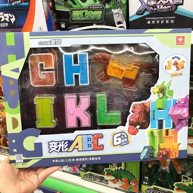 字母变形玩具益智类拼接合体机器人