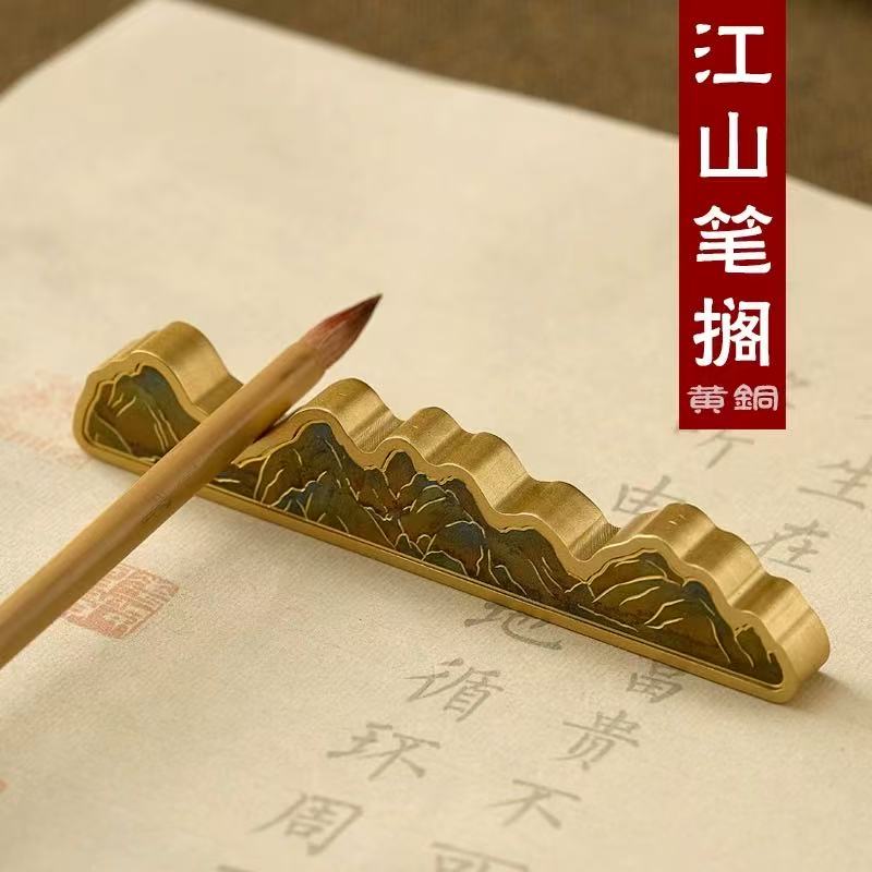 11.12静德斋【礼盒装】【千里江山黄铜镇尺】小楷书法专用