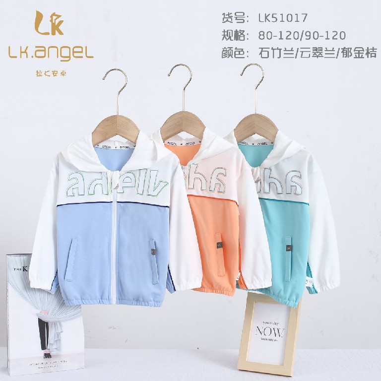 拉【运动小将51017】防晒衣