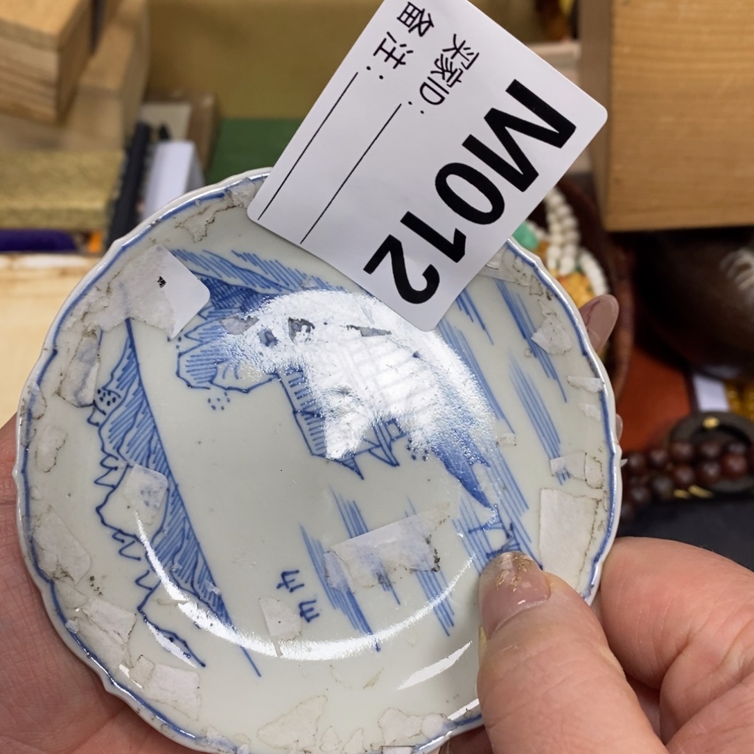 大*瓷瓷瓷瓷瓷瓷瓷瓷瓷