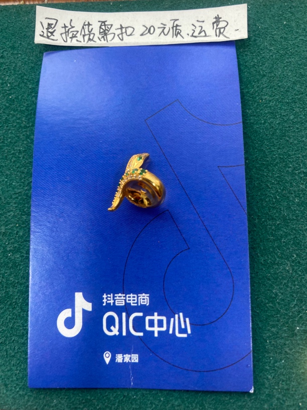 22K金饰品卡环配饰